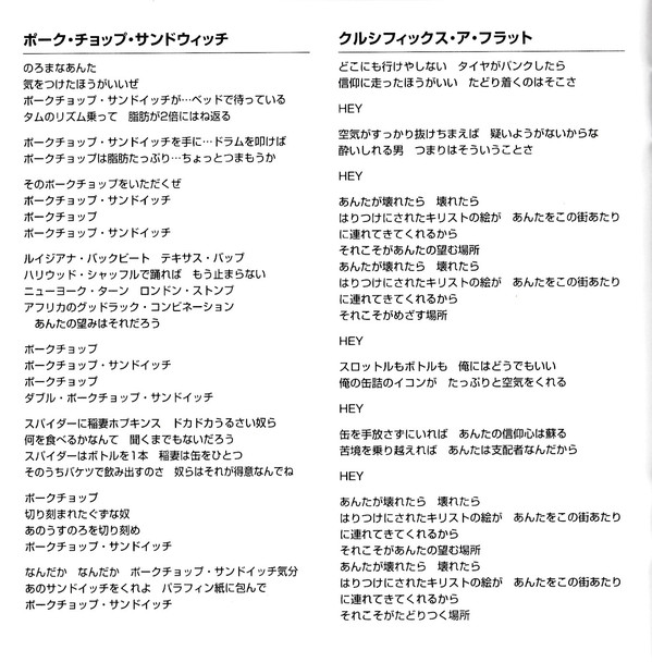 ZZ Top  XXX : Booklet 5 JPN